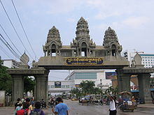 Border crossing cambodia.jpg