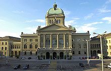 Как называется парламент в швейцарии. 220px CH Bundeshaus Nord. Как называется парламент в швейцарии фото. Как называется парламент в швейцарии-220px CH Bundeshaus Nord. картинка Как называется парламент в швейцарии. картинка 220px CH Bundeshaus Nord
