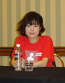 Chiaki Ishikawa 2007.jpg