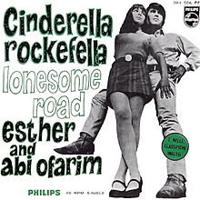 Обложка сингла «Cinderella Rockefella» (Эстер и Ави Офарим, 1968)
