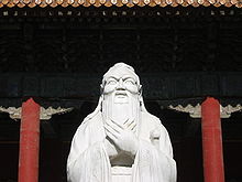 конфуцианство религия какой страны. 220px Confucius statue in beijing. конфуцианство религия какой страны фото. конфуцианство религия какой страны-220px Confucius statue in beijing. картинка конфуцианство религия какой страны. картинка 220px Confucius statue in beijing. Конфуцианство — система социальной этики, образования, искусства управления государством, политической идеологии, мировоззрения и образа жизни.