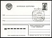 Convert ru Antarctica062.jpg
