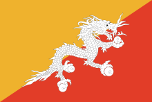 Flag of Bhutan.svg