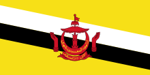 220px Flag of Brunei.svg