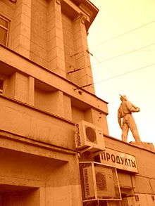 кондиционеры это какое оборудование. 220px Golosov5. кондиционеры это какое оборудование фото. кондиционеры это какое оборудование-220px Golosov5. картинка кондиционеры это какое оборудование. картинка 220px Golosov5. Наши древние предки еще несколько тысяч лет назад уже знали, что с изнуряющей жарой можно бороться. Например, в пещерах даже в летний зной стоит приятная прохлада. В современный период люди спасаются от жары совсем по-другому, и не прячутся от нее в пещерах. Для решения такой задачи разработаны специальные системы кондиционирования воздуха, на основе которых работают такие устройства, как кондиционер.