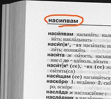Что такое колонтитул