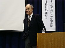 Herschbach.JPG