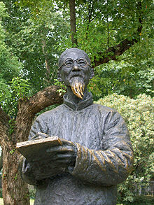 Памятник Хуан Биньхуну в Ханчжоу