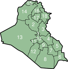 Как назывался ирак в старину. 220px IraqNumberedRegions. Как назывался ирак в старину фото. Как назывался ирак в старину-220px IraqNumberedRegions. картинка Как назывался ирак в старину. картинка 220px IraqNumberedRegions