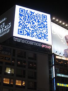 перевод слова кьюар код. 220px Japan qr code billboard. перевод слова кьюар код фото. перевод слова кьюар код-220px Japan qr code billboard. картинка перевод слова кьюар код. картинка 220px Japan qr code billboard. QR-коды можно встретить повсюду – от сайтов до рекламных щитов. Они напоминают штрих-коды, только вместо вертикальных полос состоят из маленьких квадратиков. Они используются все чаще и становятся все более популярными, поэтому многие смартфоны теперь выпускаются со встроенным сканером QR-кода.