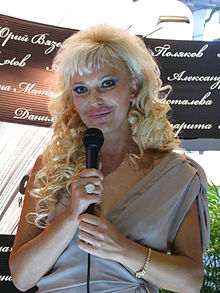 Julia Shilova (MIBF 2010).jpg