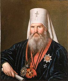 Mikhail (Desnitskiy) by J.Oleszkiewicz.jpg