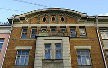 улица мещанская в москве какое метро. 220px Moscow%2C Meschanskaya 22 detail. улица мещанская в москве какое метро фото. улица мещанская в москве какое метро-220px Moscow%2C Meschanskaya 22 detail. картинка улица мещанская в москве какое метро. картинка 220px Moscow%2C Meschanskaya 22 detail