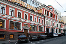 Moscow Kuznetsky Most Street 17.jpg