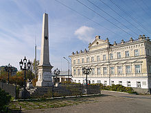 Obelisk from armies Pugachev.jpg