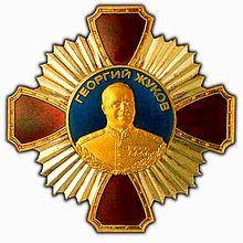 220px Order of Zhukov