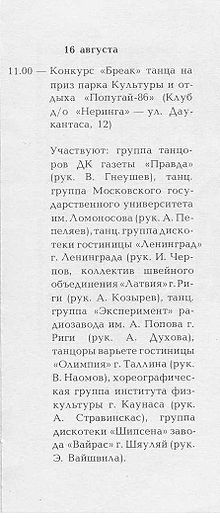 Тодес что означает это слово. Смотреть фото Тодес что означает это слово. Смотреть картинку Тодес что означает это слово. Картинка про Тодес что означает это слово. Фото Тодес что означает это слово