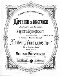 мусоргский биография и творчество картинки с выставки. Смотреть фото мусоргский биография и творчество картинки с выставки. Смотреть картинку мусоргский биография и творчество картинки с выставки. Картинка про мусоргский биография и творчество картинки с выставки. Фото мусоргский биография и творчество картинки с выставки