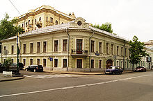 Povarskaya Street 31-31.jpg