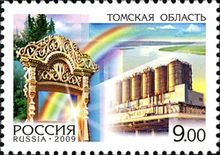 Административно-территориальное деление Томской области