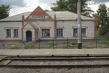 Rodnichek Station.jpg