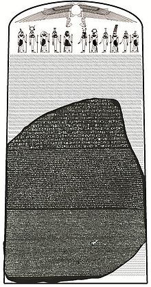 Rosetta stone что это за камень. 220px RosettaStoneAsPartOfOriginalStele. Rosetta stone что это за камень фото. Rosetta stone что это за камень-220px RosettaStoneAsPartOfOriginalStele. картинка Rosetta stone что это за камень. картинка 220px RosettaStoneAsPartOfOriginalStele