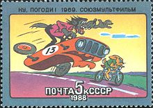 Soviet Union stamp 1988 CPA 5918.jpg