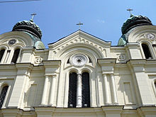 St Dimitar Cathedral (Vidin) E4.jpg
