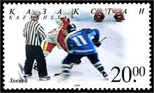 220px Stamp of Kazakhstan 277