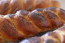Как назвать хлеб по другому. 220px Strucla sweet bread02. Как назвать хлеб по другому фото. Как назвать хлеб по другому-220px Strucla sweet bread02. картинка Как назвать хлеб по другому. картинка 220px Strucla sweet bread02