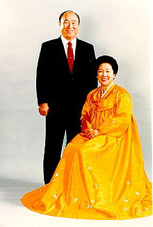 Мун Сон Мён и его супруга Хан Хакча