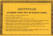 Туалет нпо что это. Смотреть фото Туалет нпо что это. Смотреть картинку Туалет нпо что это. Картинка про Туалет нпо что это. Фото Туалет нпо что это