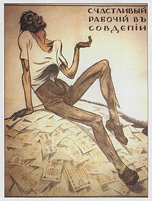 что такое совдеповские времена. Смотреть фото что такое совдеповские времена. Смотреть картинку что такое совдеповские времена. Картинка про что такое совдеповские времена. Фото что такое совдеповские времена