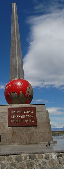 какие страны находятся в средней азии. Смотреть фото какие страны находятся в средней азии. Смотреть картинку какие страны находятся в средней азии. Картинка про какие страны находятся в средней азии. Фото какие страны находятся в средней азии