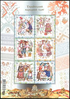 Ukrainian traditional clothing stamps 2005.jpg