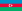 Азербайджан