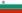 Флаг Болгарии с 1967 по 1971 годы