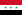 Флаг Ирака (1963-1991)