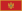22px Flag of Montenegro.svg