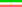 Флаг Ирана (1910-1925)