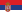 22px Flag of Serbia.svg