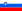 Словения