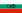 Flag of the Bulgarian Homeland Front.svg