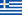 Hellenic Naval Ensign 1935.svg