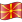 Nuvola Macedonian flag.svg