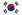 22px flag of south korea.svg