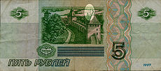 5 rubles.jpg
