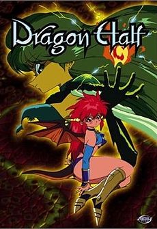 Обложка DVD Dragon Half