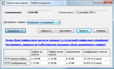 TCompressorScreenshot.png