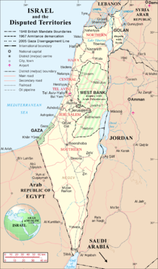 Реферат: Палестинская хартия